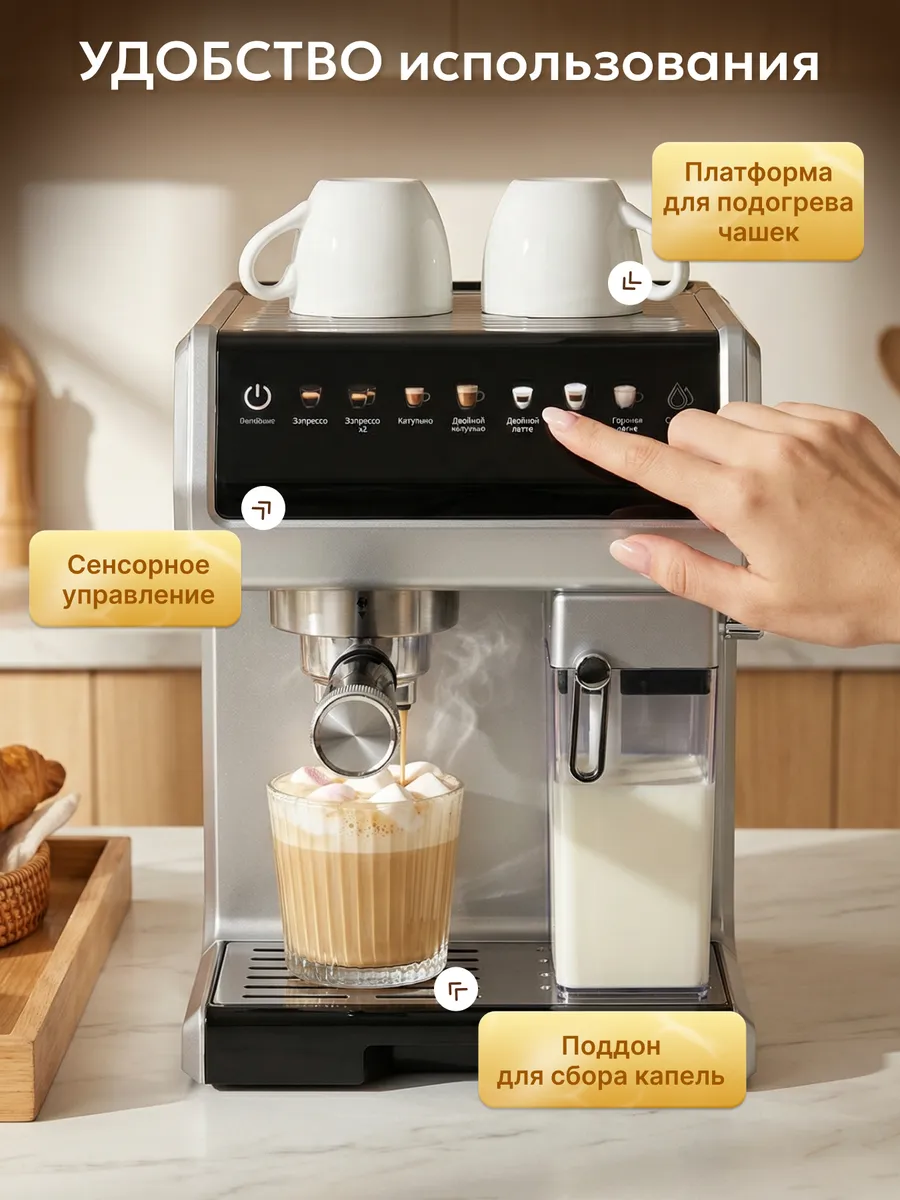 Пример карточки товара